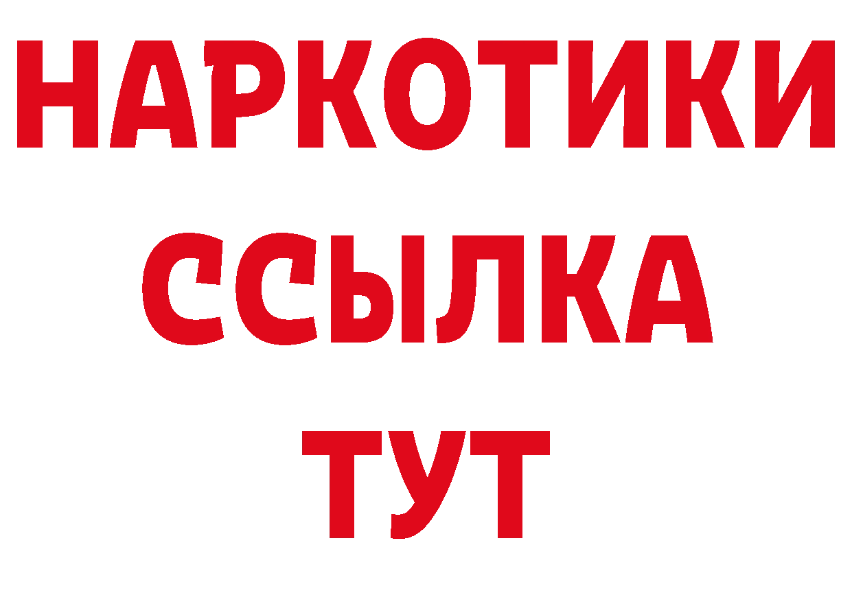 Альфа ПВП СК КРИС рабочий сайт площадка мега Курчалой